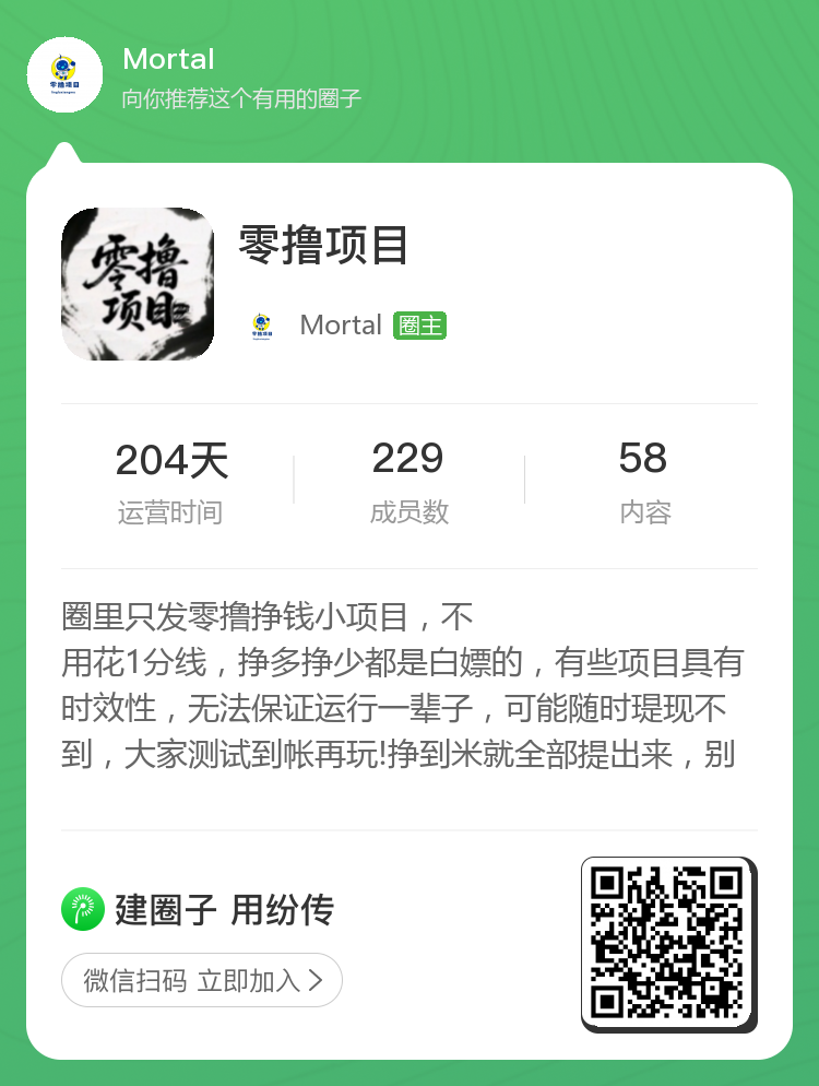 锦鲤行是今天新出的项目，卷轴模式(5)
