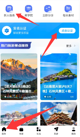 锦鲤行是今天新出的项目，卷轴模式(2)