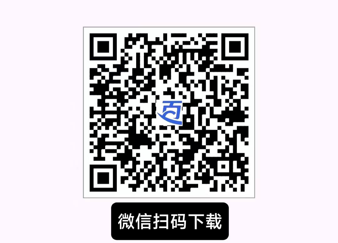【百宝赚】首码，不养机看广告,阅读赚+听书赚+看广告赚+游戏赚+任务赚。(2)