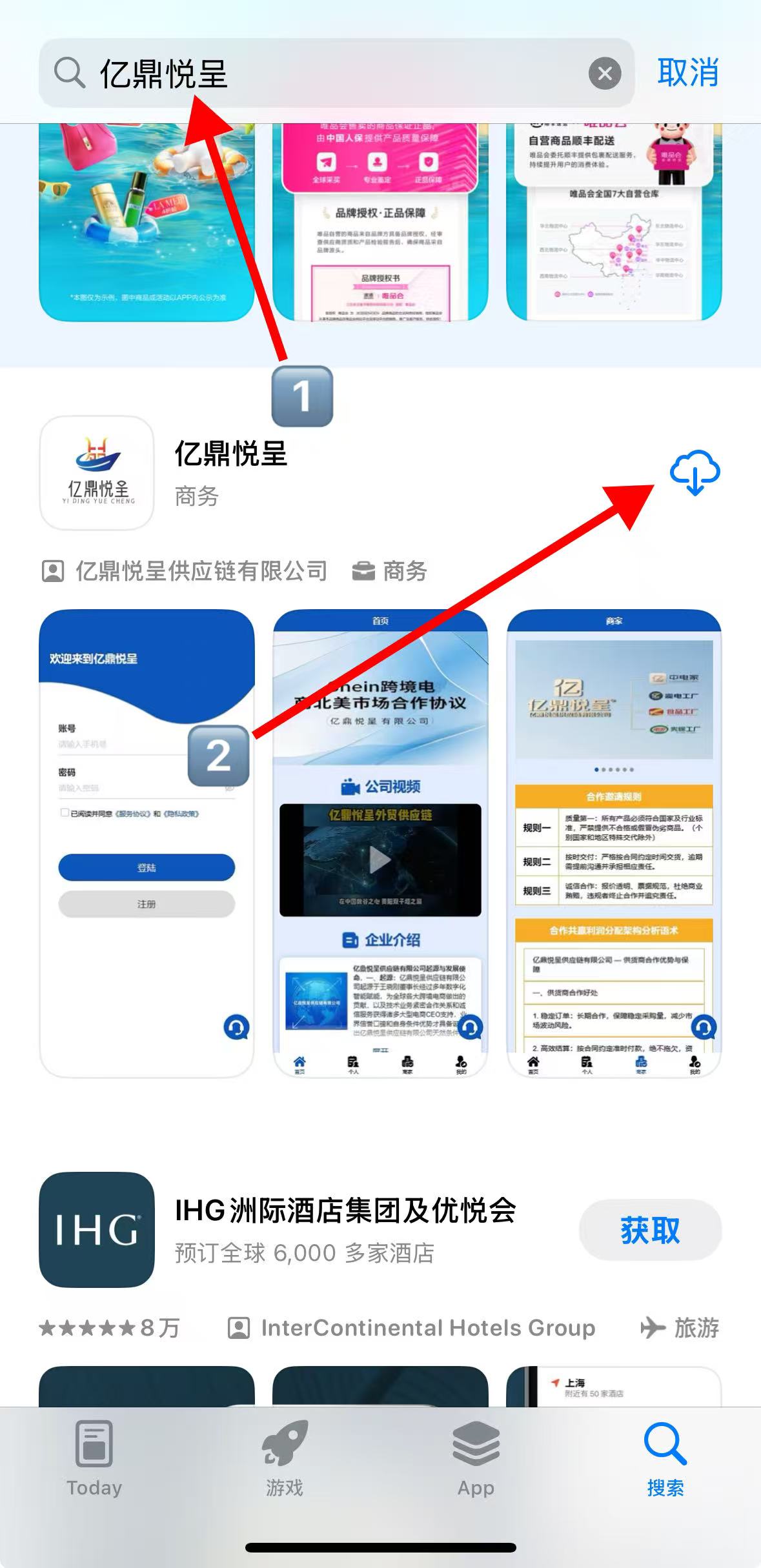 亿鼎悦呈，注册就得5元，每天签到得2元