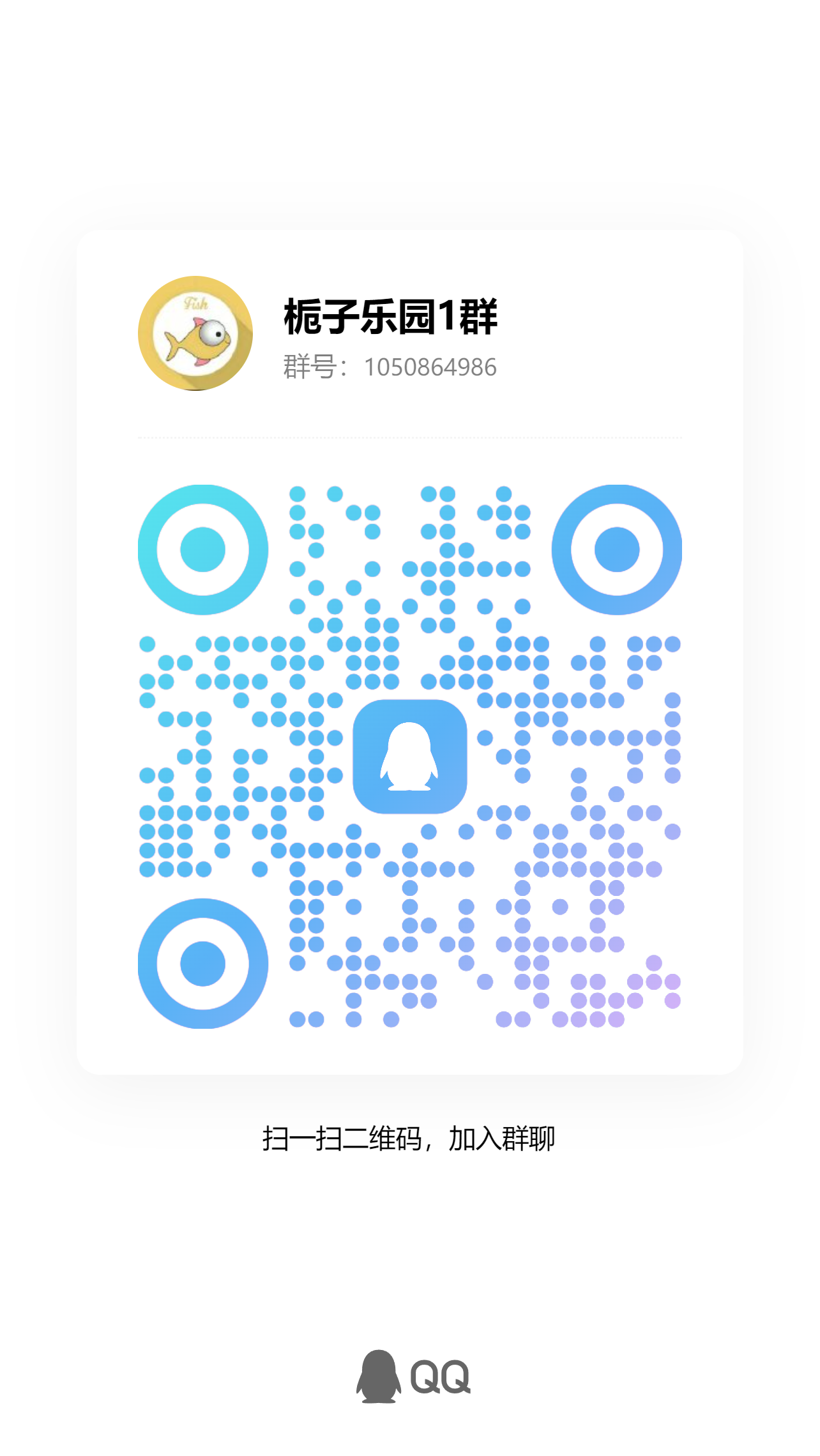 栀子乐园首码刚出，个个满包30+，带教程(5)