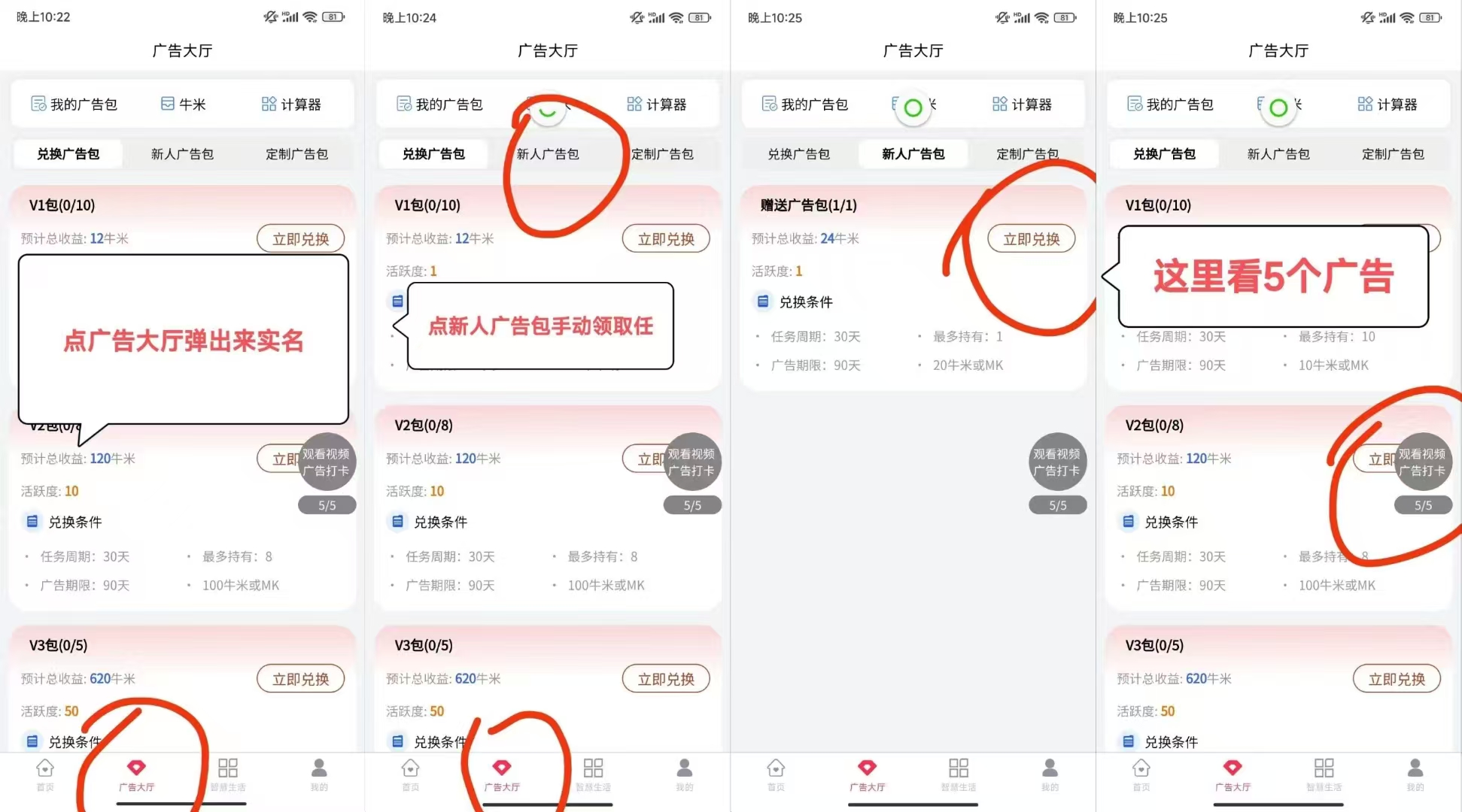 今日首码，火麒麟，凤凰潮三台5米一个，月产24个。零撸卷轴模式(2)