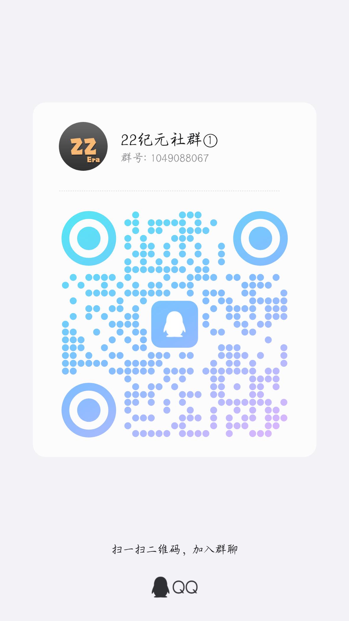 【22世纪】期待你的加入，材料初期1，第一个月内在1-2之间波动，第一次大更新的宇宙通行证出来，材料价格在2-3之间扶持bp二选1(3)