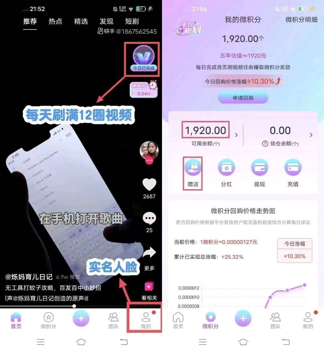 微雅，抓紧上车吃肉，已经开启瓜分分红官方直接回购，不玩虚的