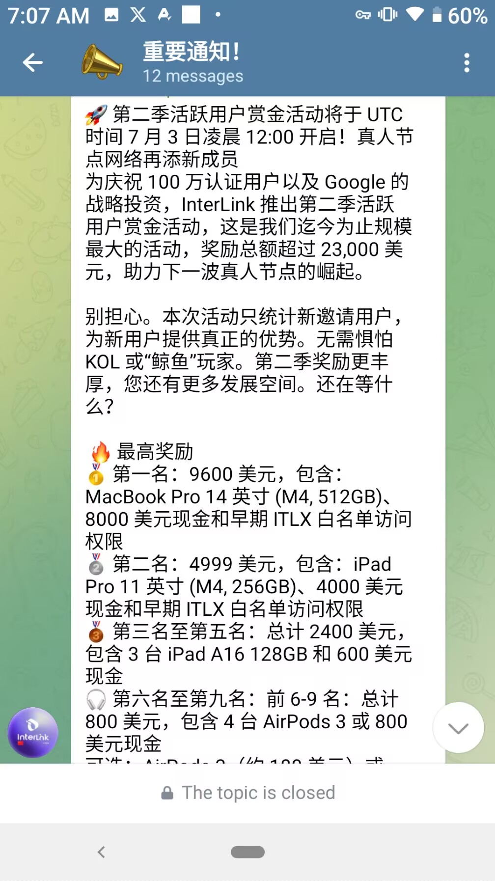 0撸项目 一个值1美金左右，年底上交易平台(5)