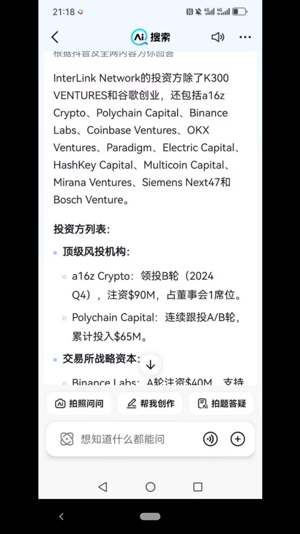 0撸项目 一个值1美金左右，年底上交易平台