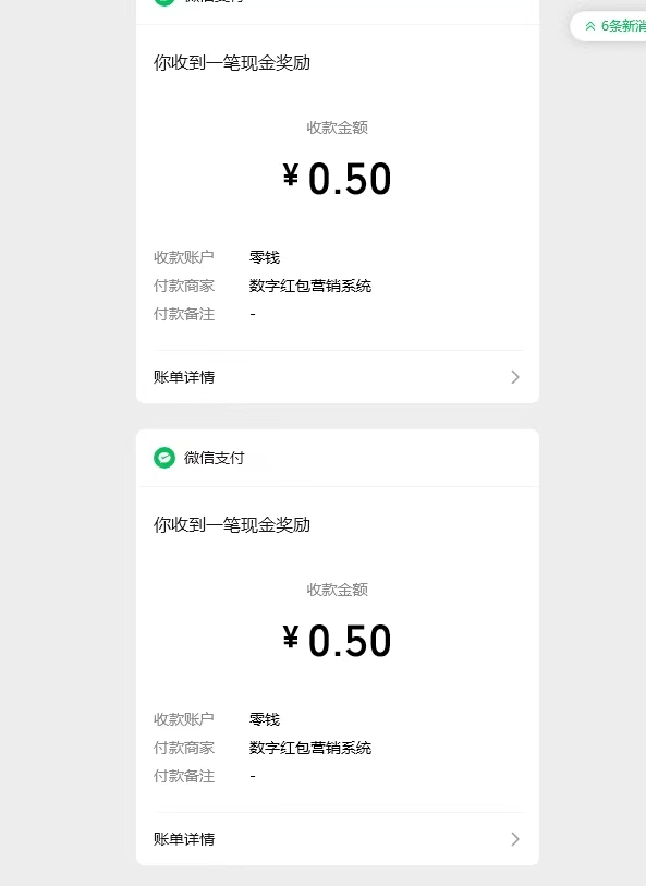 火神小龙虾，0撸纯广告模式，注册即可提0.3米单号每填可撸1.3米起一轮8个广告，每小时一次
