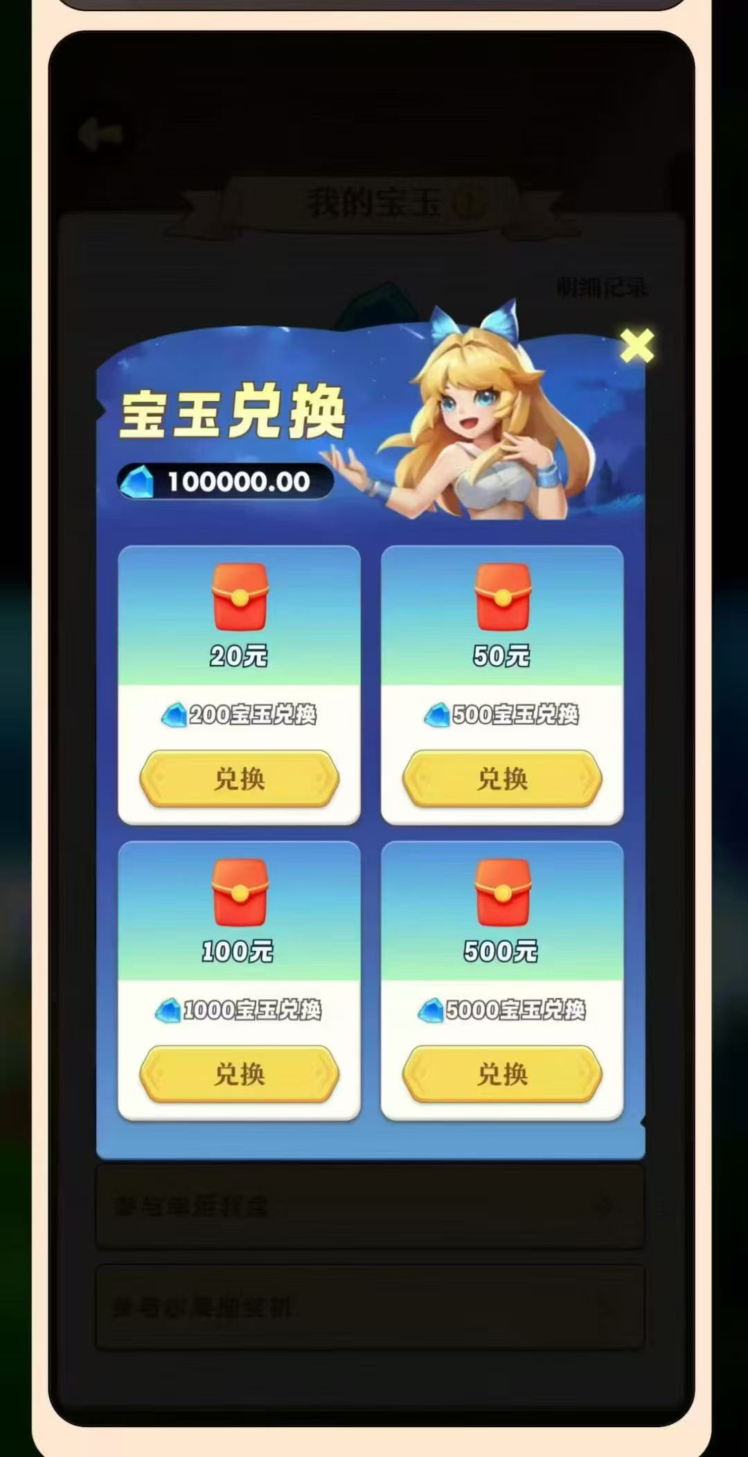 首码刚出抓个飞宠零撸南啵温，不玩拍大腿！(5)