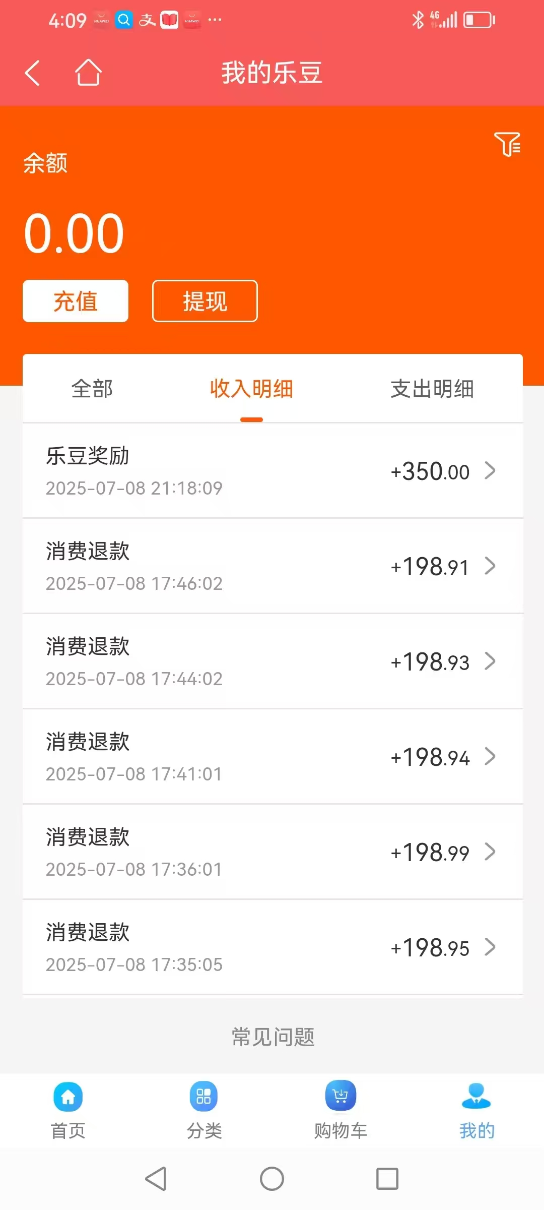 拼团乐转，收溢客观，每天润71，外加商品，团队收益嘎嘎香(8)