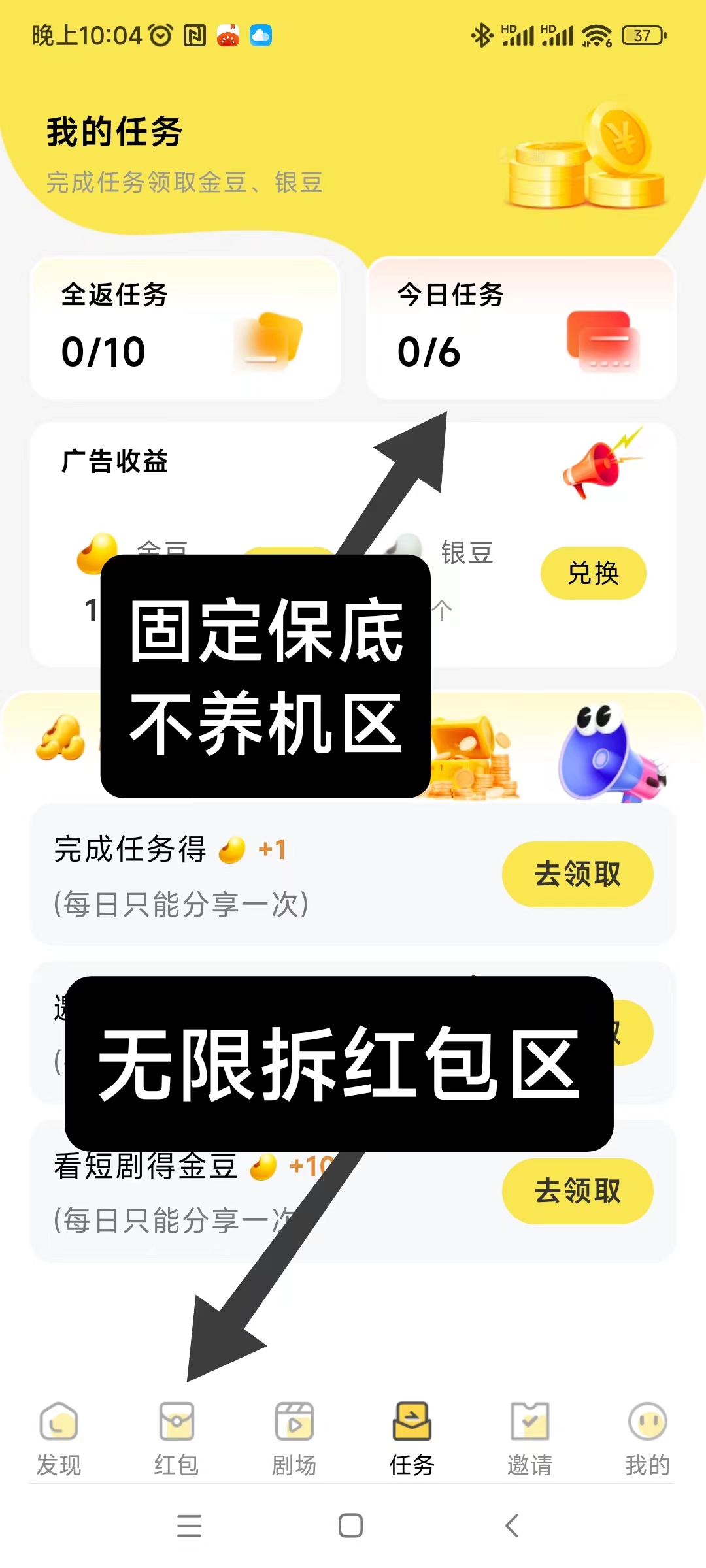 首码金点看，有保底不养机专区，新出水大