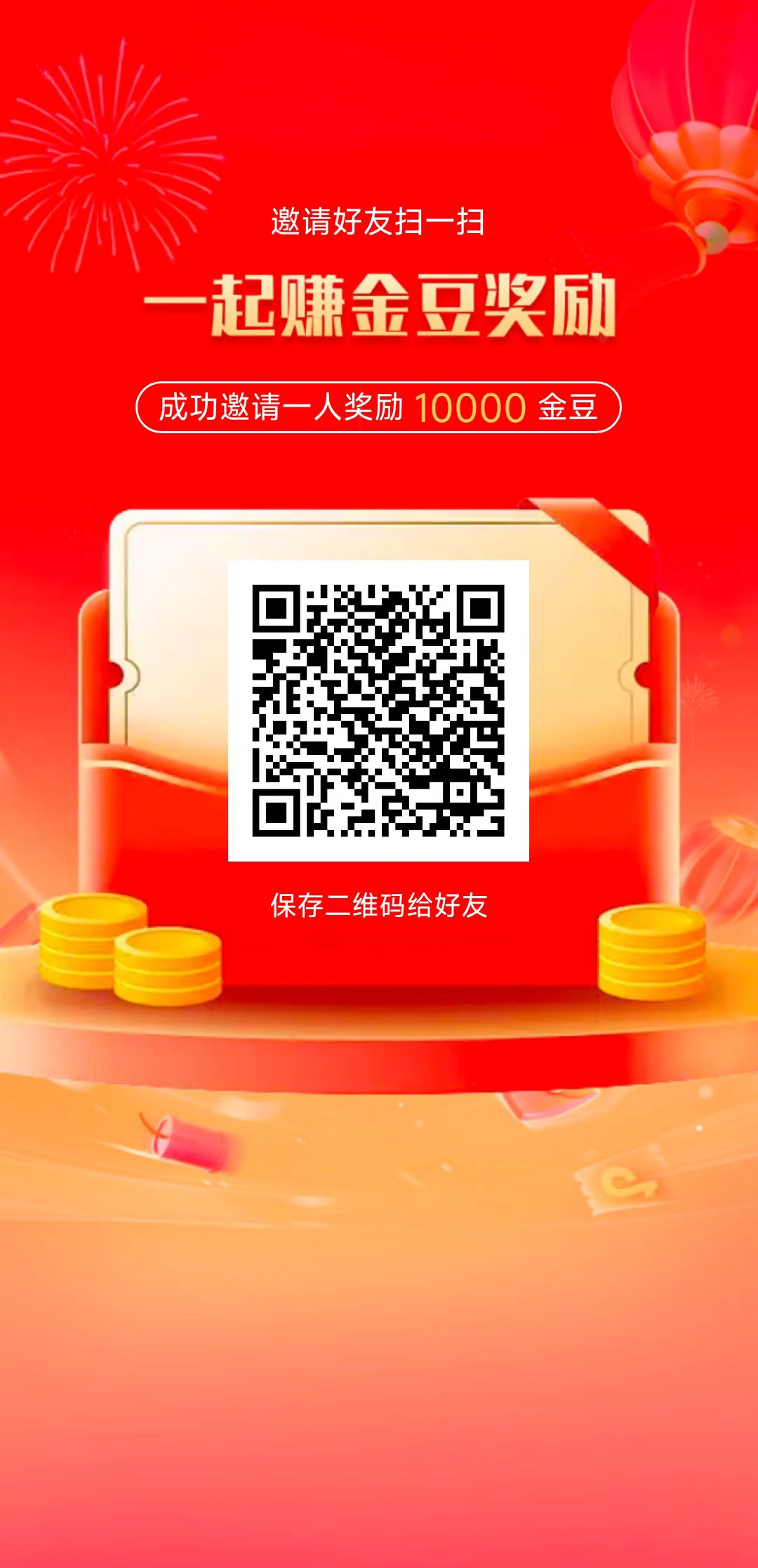 首码金点看，有保底不养机专区，新出水大