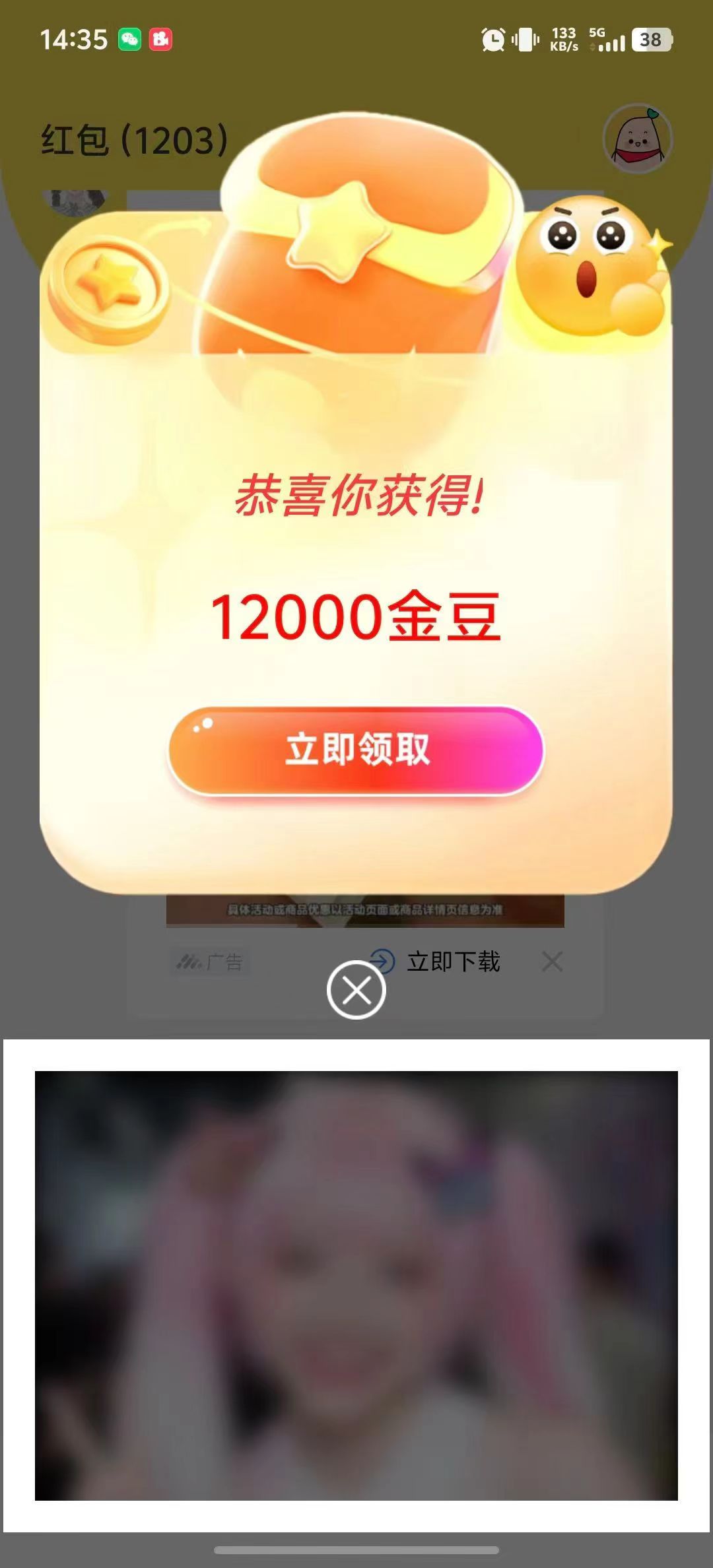 首码金点看，有保底不养机专区，新出水大