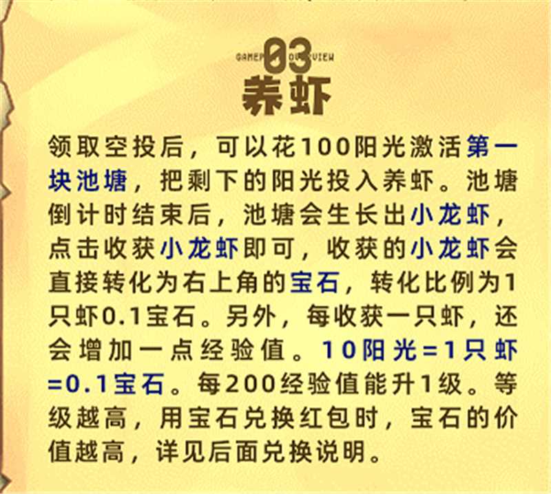 火神小龙虾零撸版本已上线！一键养虾，赚取零花钱。