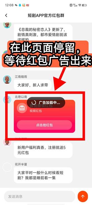 〖剧享家〗 首码已出， 全新模式，不养机收益高，单机10-50+(5)