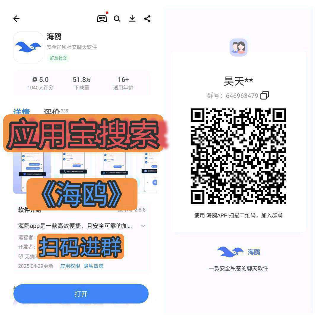〖剧享家〗 首码已出 全新模式​0撸广告赚，+多模块收益​(7)