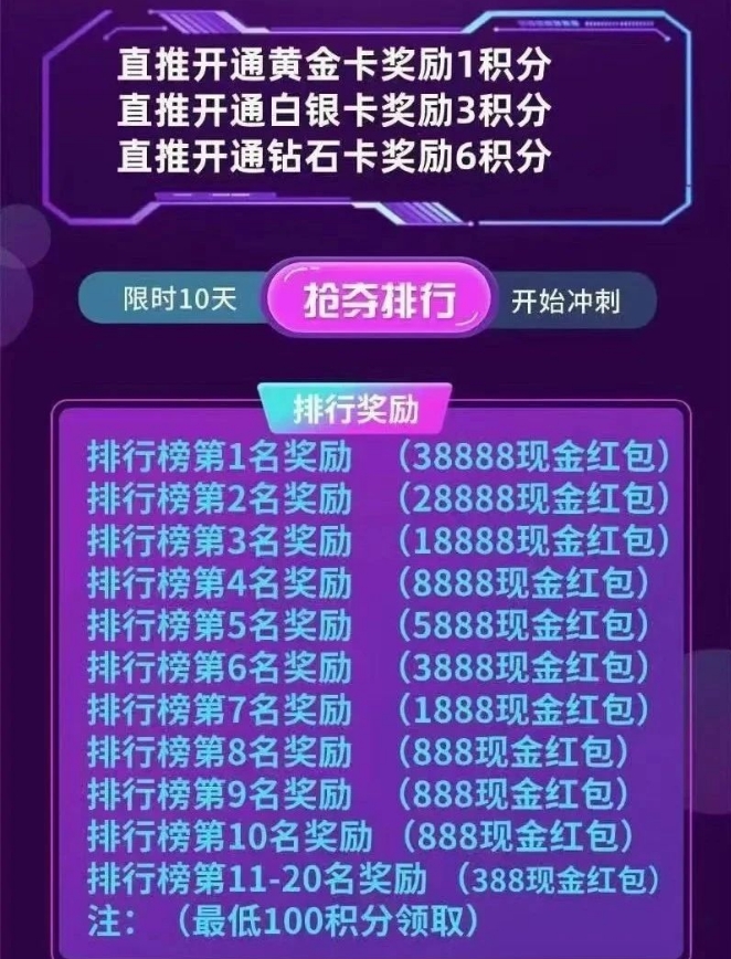 零撸新项目《魔方星球》VIP+爬墙+慢涨三合一玩法！