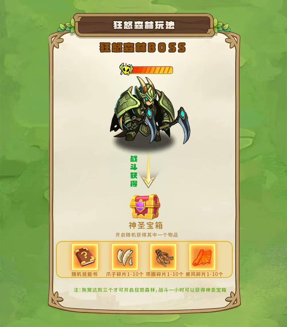 狗狗世界 全新的虚拟宠物世界！招募首码团队长！(10)