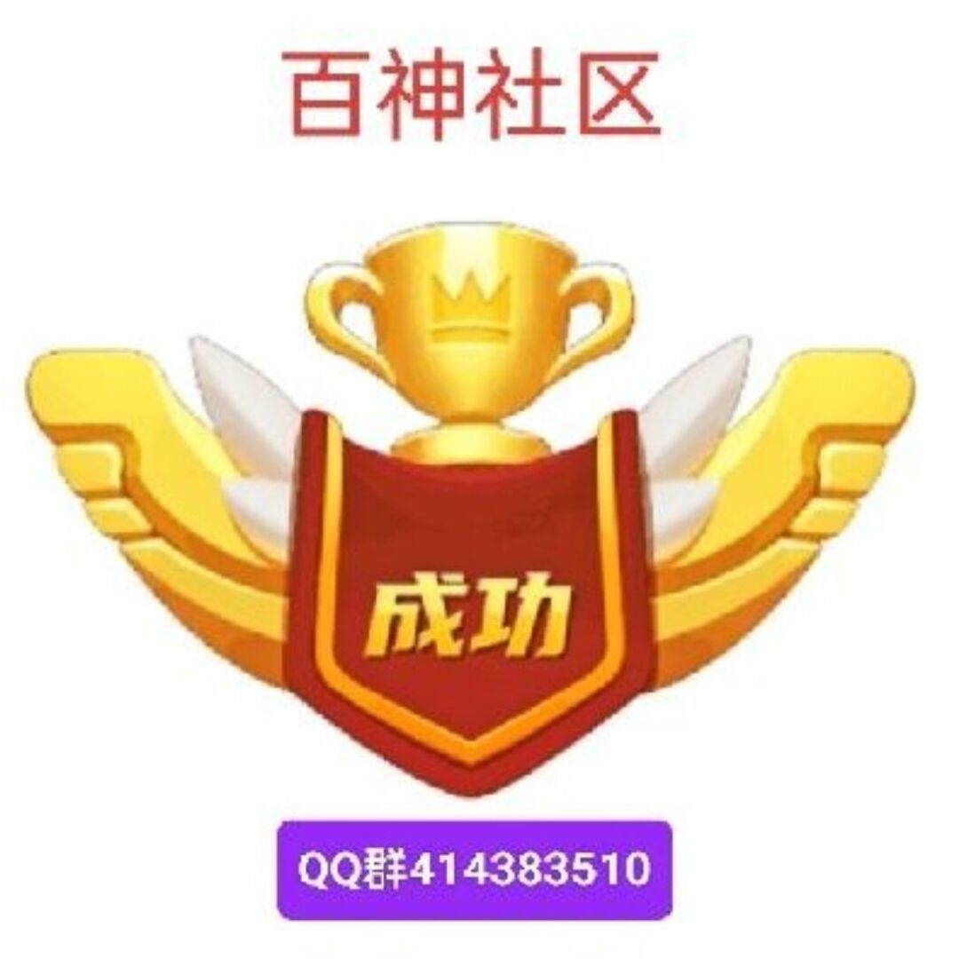 超级首码【爆点分析】(6)