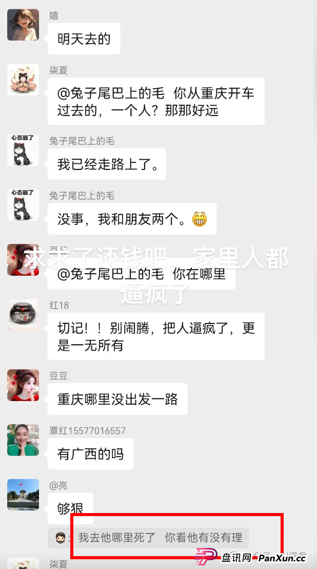 树拍易购资金盘崩盘,万人维权!警方已经立案了,特警接管在维持秩序,无数人血本无归!(9) 树拍易购资金盘崩盘,万人维权!警方已经立案了,特警接管在维持秩序,无数人血本无归!(9)