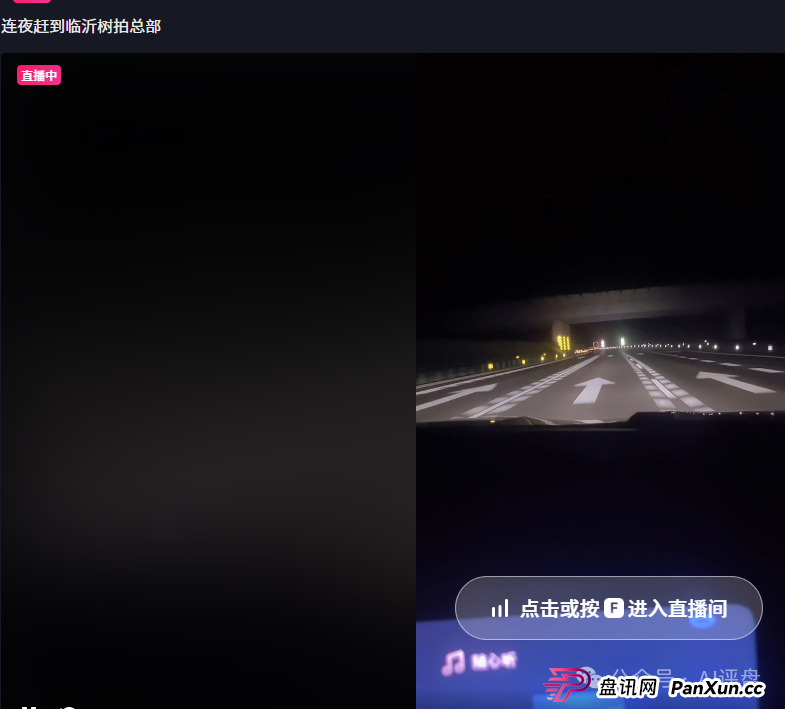 树拍易购资金盘崩盘,万人维权!警方已经立案了,特警接管在维持秩序,无数人血本无归!(4) 树拍易购资金盘崩盘,万人维权!警方已经立案了,特警接管在维持秩序,无数人血本无归!(4)
