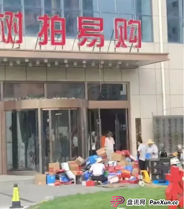 树拍易购资金盘崩盘,万人维权!警方已经立案了,特警接管在维持秩序,无数人血本无归!(2) 树拍易购资金盘崩盘,万人维权!警方已经立案了,特警接管在维持秩序,无数人血本无归!(2)
