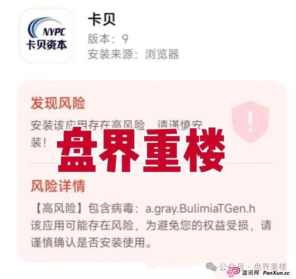 创领集团(卡贝资本)跟单类资金盘骗局,已经开始单割会员,高度预警,即将崩盘跑路!