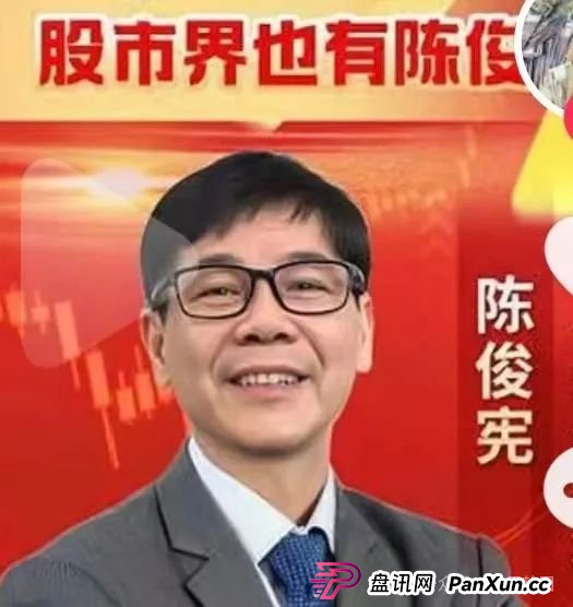 【中财点金】长鸿会 股票跟单骗局 工作室被查封,圈钱过亿 马上全线崩盘跑路(6) 【中财点金】长鸿会 股票跟单骗局 工作室被查封,圈钱过亿 马上全线崩盘跑路(6)