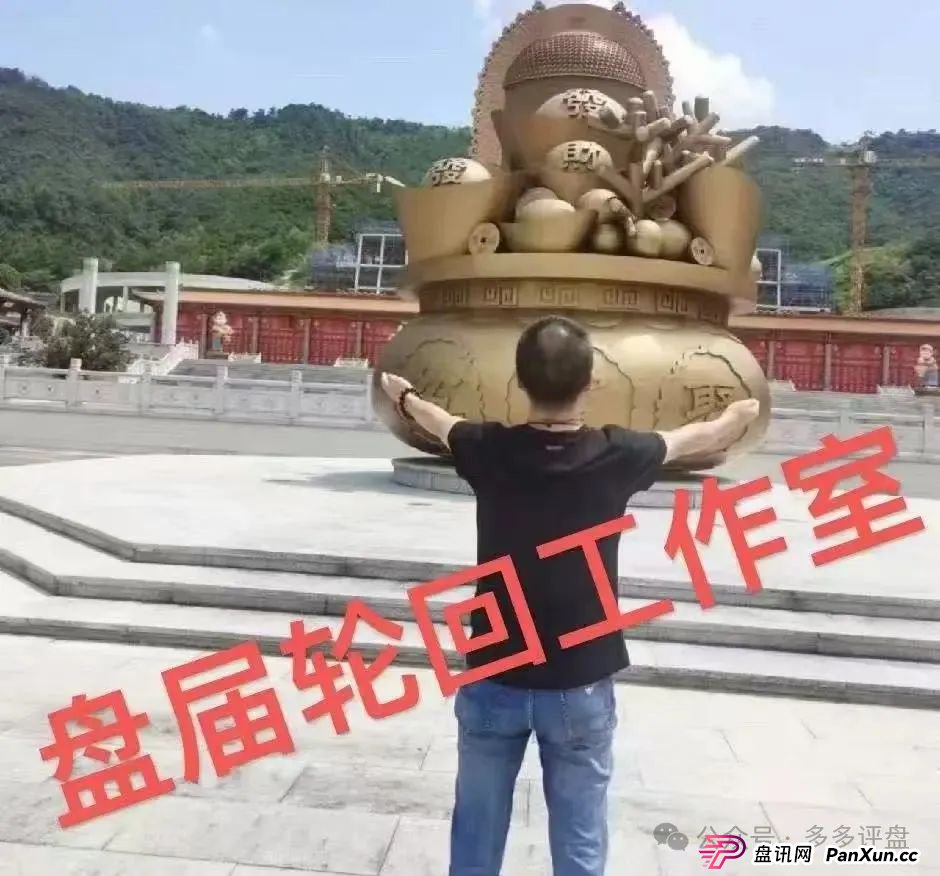 【易无界】抢单互助骗局,操盘手圈钱超三亿,股东分赃不均,随时跑路!!!(10) 【易无界】抢单互助骗局,操盘手圈钱超三亿,股东分赃不均,随时跑路!!!(10)