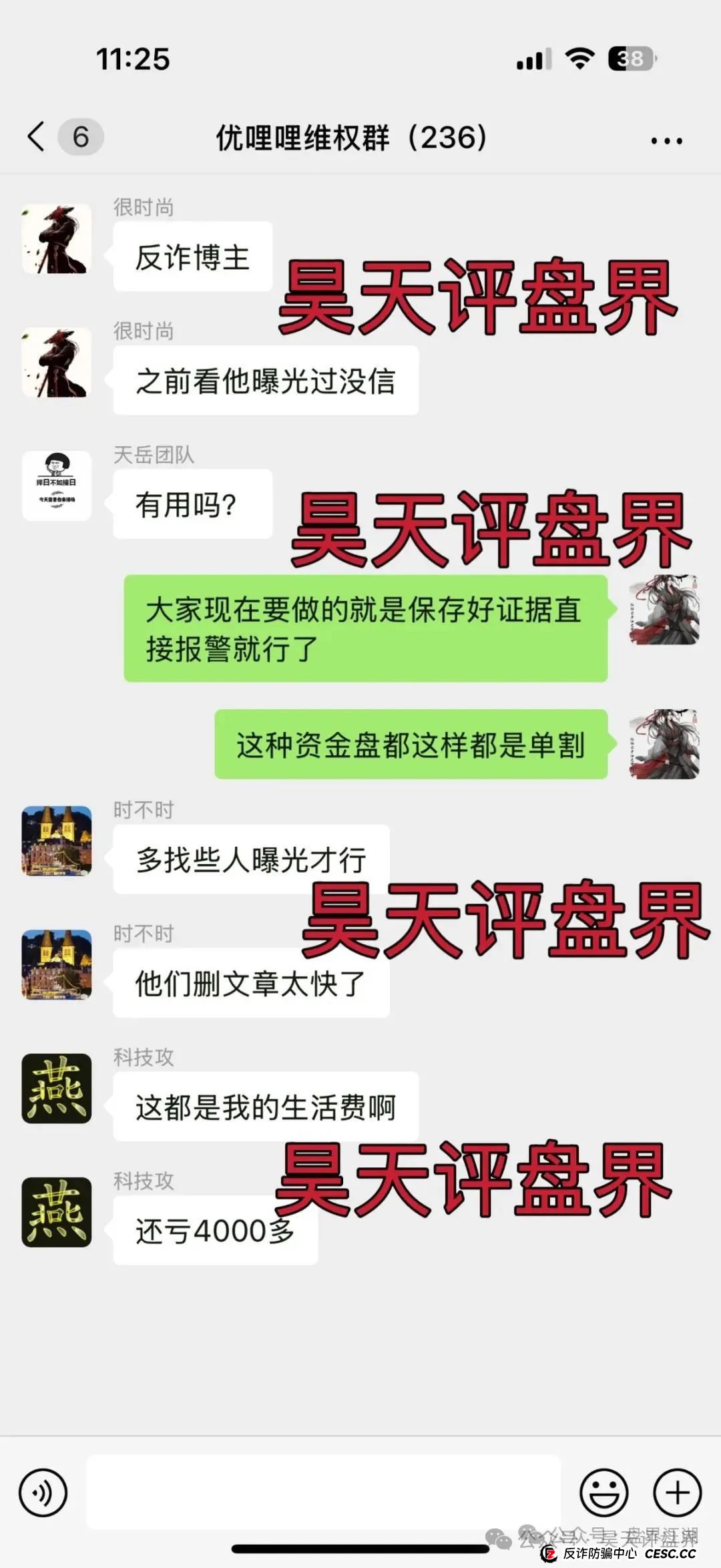 预警:优哩哩分红类资金盘骗局,柬埔寨诈骗团伙所开,圈钱过亿,大量单割各种举报删除负面试图掩盖真相,即将崩盘跑路!(3) 预警:优哩哩分红类资金盘骗局,柬埔寨诈骗团伙所开,圈钱过亿,大量单割各种举报删除负面试图掩盖真相,即将崩盘跑路!(3)
