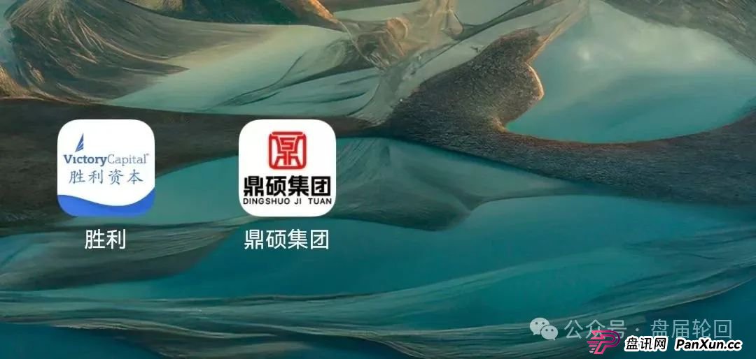 【胜利资本】鼎硕集团股票跟单骗局 已经单割 马上全线崩盘(3) 【胜利资本】鼎硕集团股票跟单骗局 已经单割 马上全线崩盘(3)