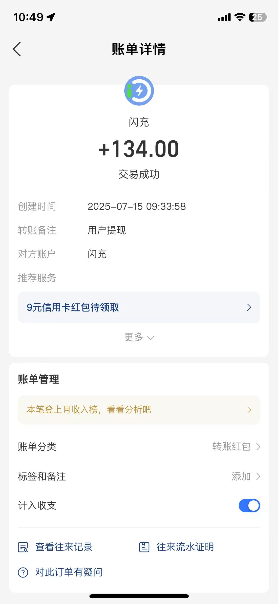首码【动物乐园】注测即送奖励，最高扶持，大力返佣，提米秒到(5)