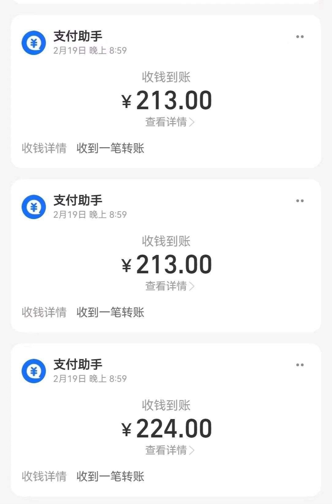 首发，代理推广即点即玩小游戏赚米，持久高收益，零投资(6)