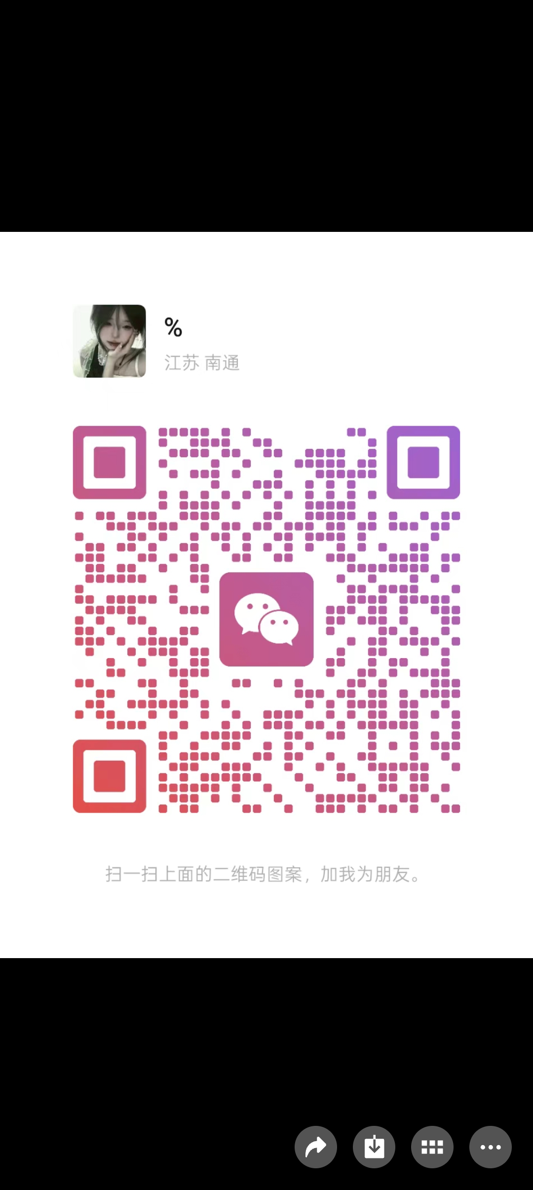 首码无双荣耀，月撸800➕(4)