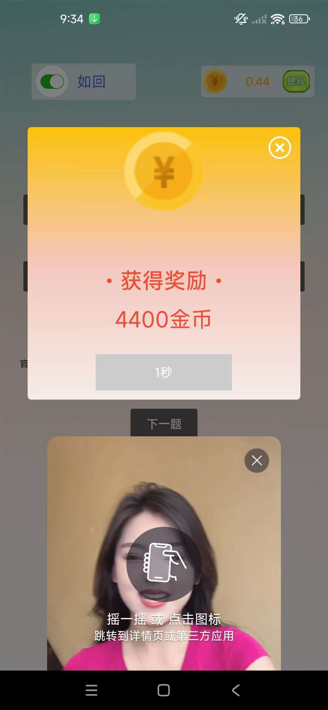 〖小鱼游戏〗首码 零撸 火爆团长招募中，​可以开团， 看广告 长久广告赚​(4)