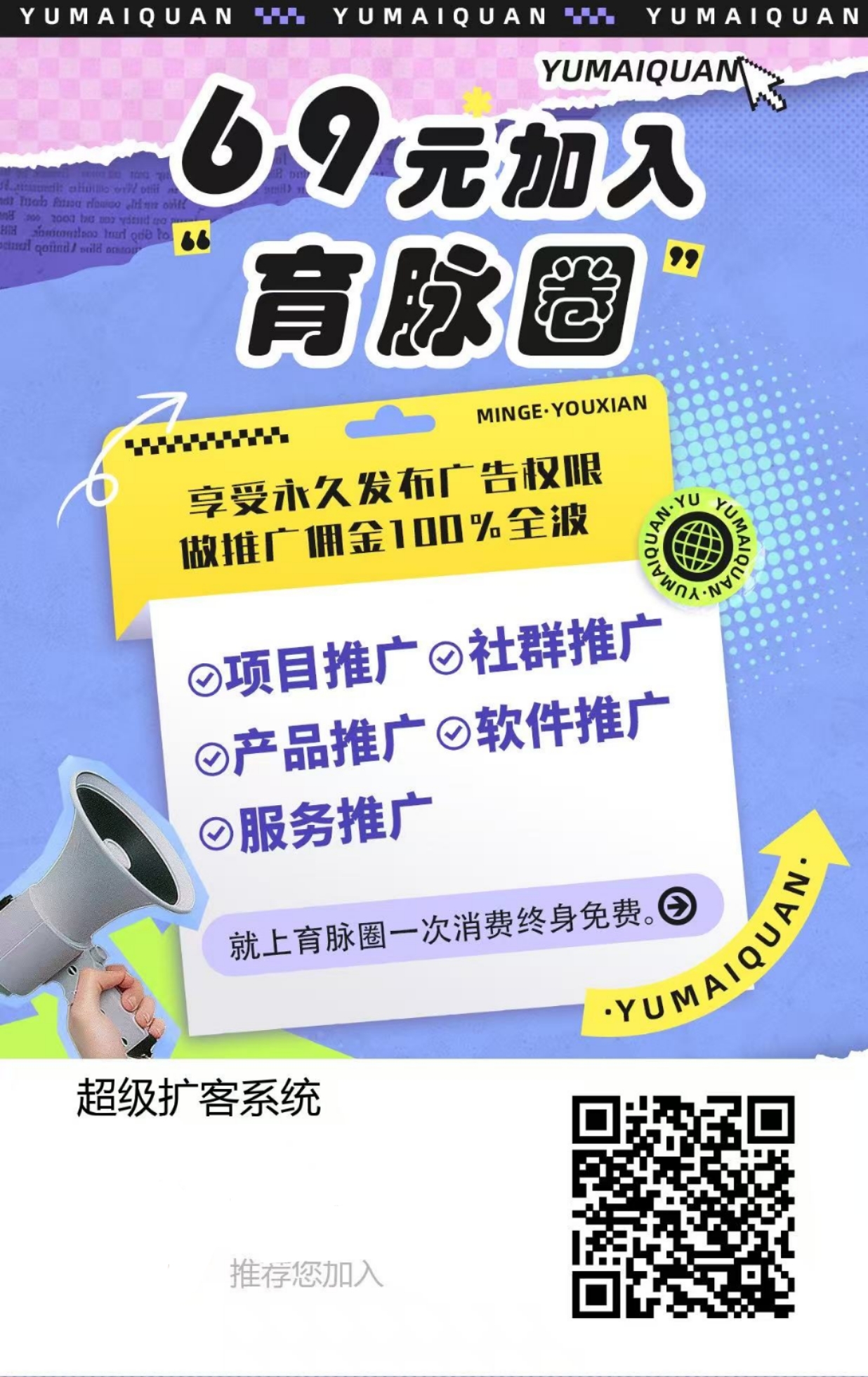 超级拓客系统，曾经的王者模式13星，内测开始(3)