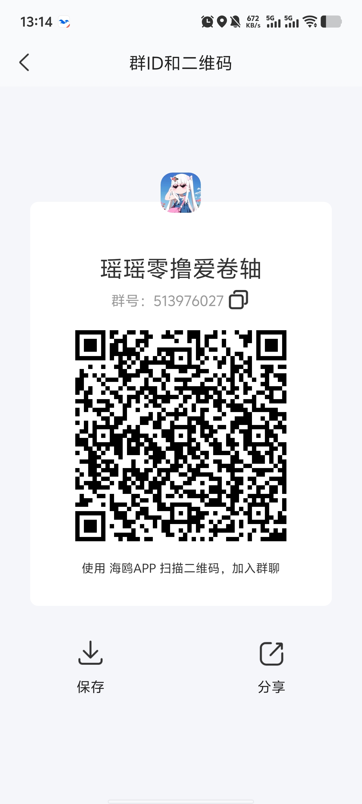 新卷轴剧易购，有礼有据模式，实名会员送一个初级包每天产0.8米粒，我