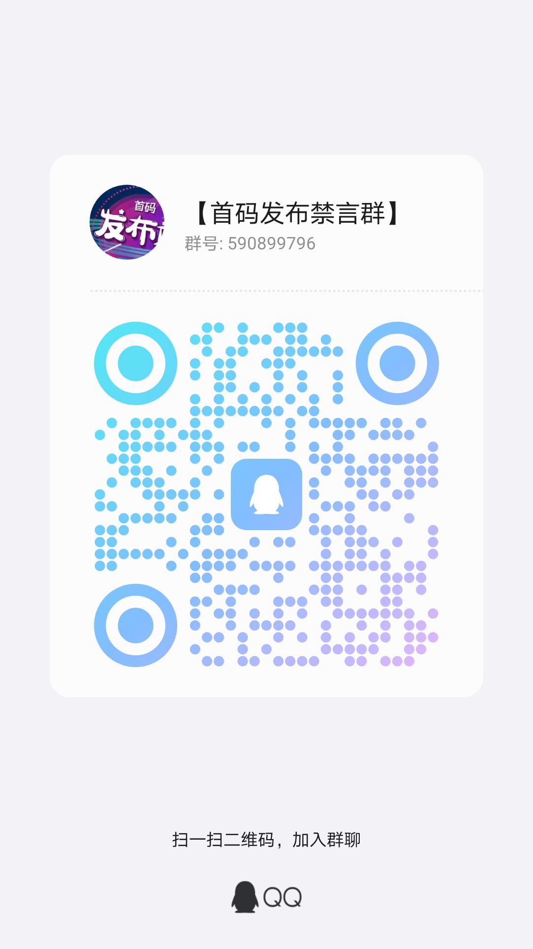 源龙时代首码零撸，没有广告零撸爬墙模式操作简单。(3)