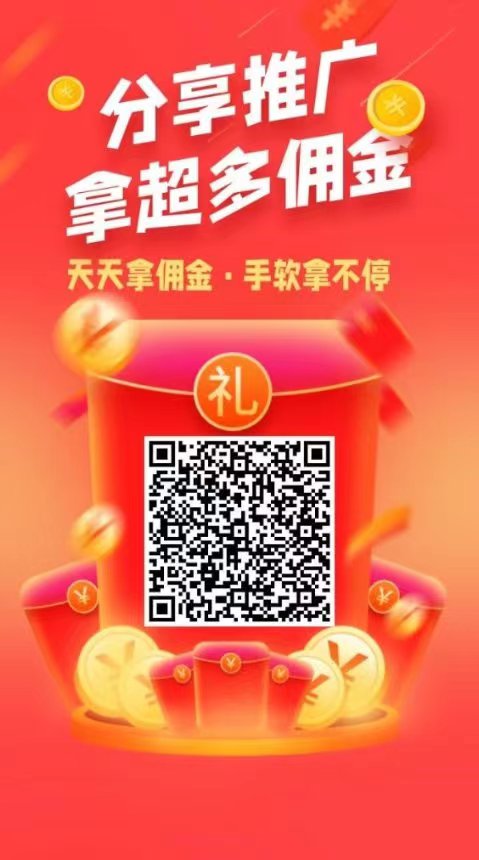 《悠闲帮首码》：加群钻米， 0撸任务平台，简单好做，提现秒到！(4)