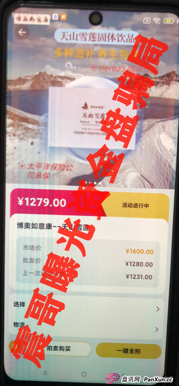 荣裕合平台能撑多久!荣裕合资金盘要爆雷?震哥扒完内幕劝你赶紧跑!(2) 荣裕合平台能撑多久!荣裕合资金盘要爆雷?震哥扒完内幕劝你赶紧跑!(2)