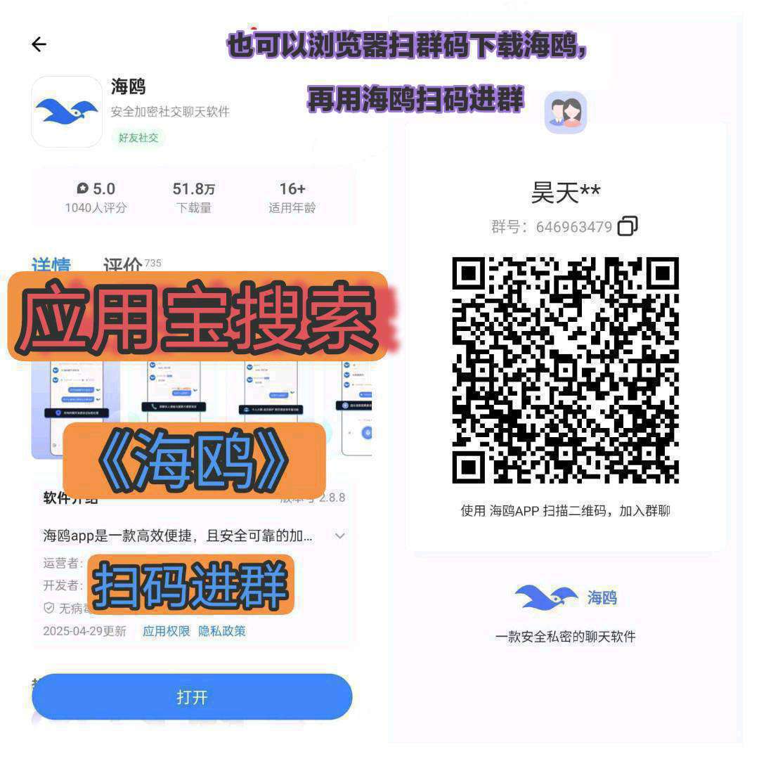 首元宝树，零撸产元宝，保底收益高，最新褂机。(6)