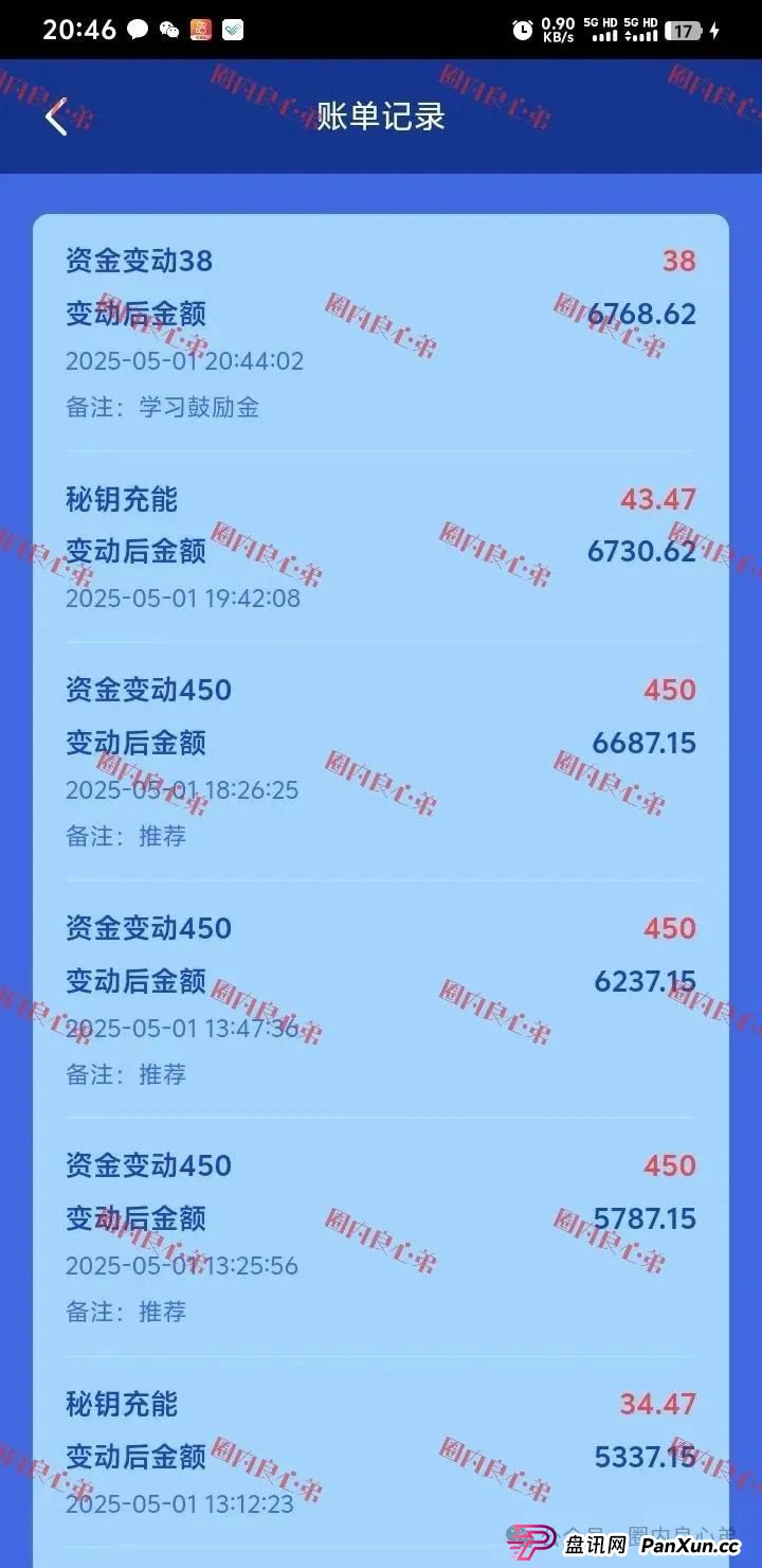 e智云成立多久了?新能源外衣下,E智云换电骗局包装,注意警惕。(6) e智云成立多久了?新能源外衣下,E智云换电骗局包装,注意警惕。(6)