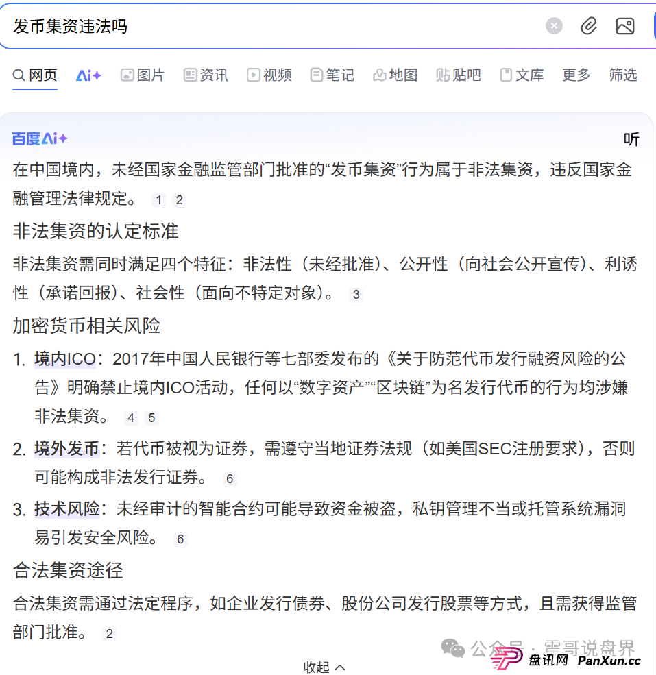 荣裕合最新重大新闻：荣裕合无法提现，换新系统也无法提现，抓紧维权(2)