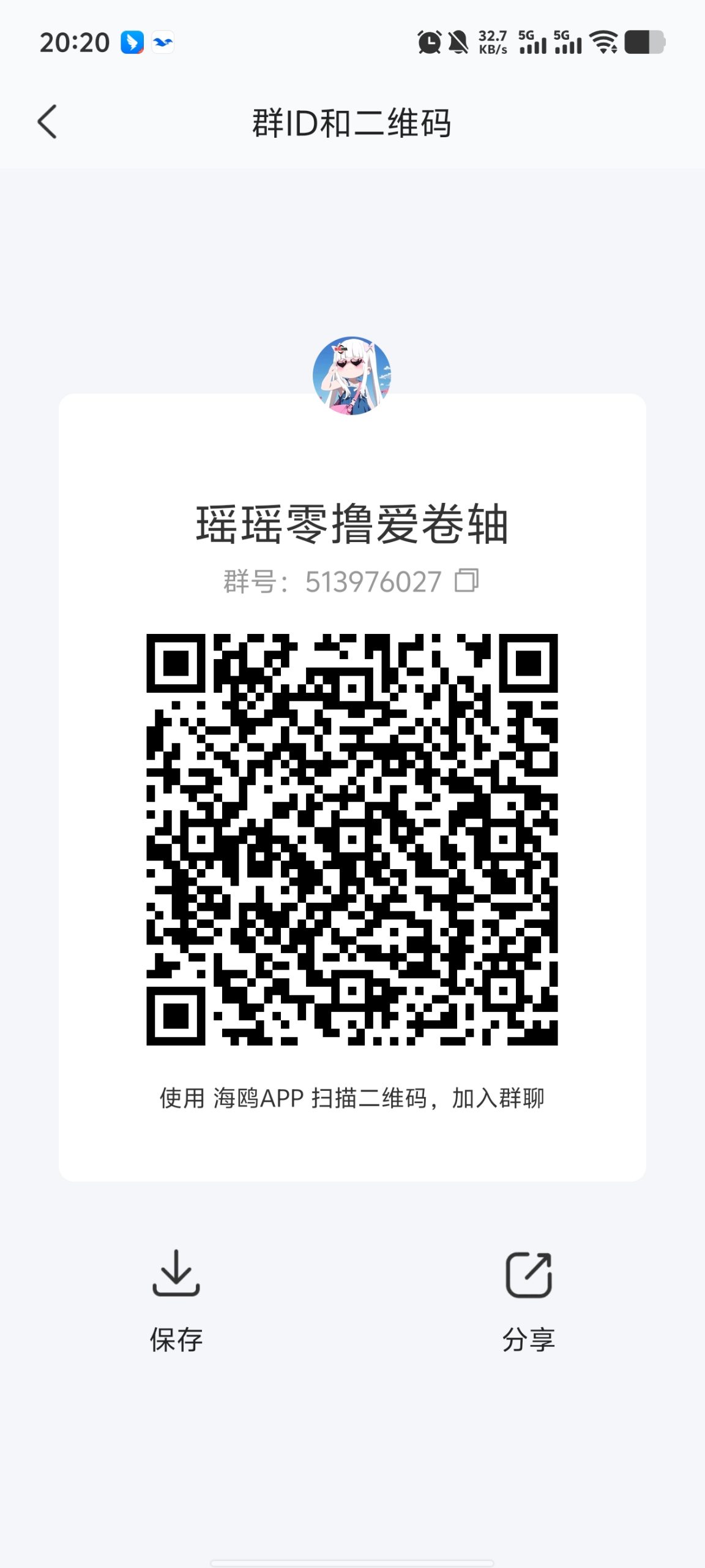 星球世界预计下午三点上线​零撸(6)