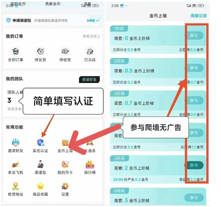 源龙时代：长期纯零撸副业，爬阶梯每日躺赚，包回收！