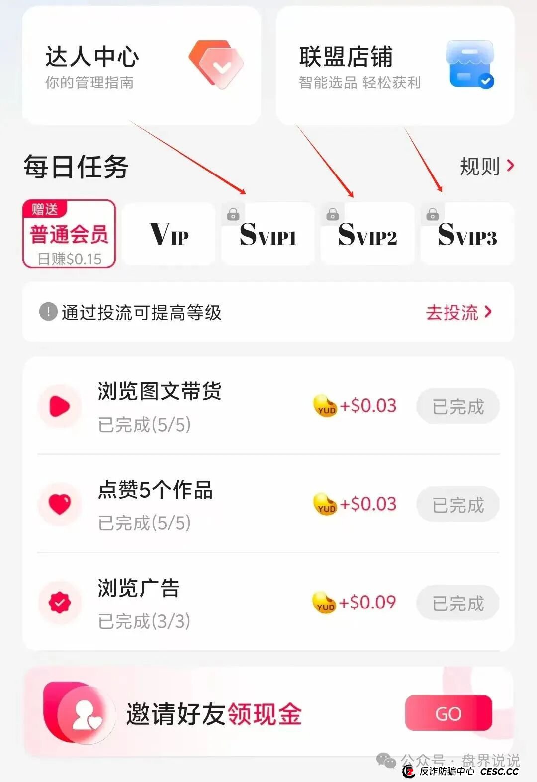 优哩哩跨境电商高度预警,新人拉不动,目标对准老用户,老镰刀王强开始收割。(1) 优哩哩跨境电商高度预警,新人拉不动,目标对准老用户,老镰刀王强开始收割。(1)