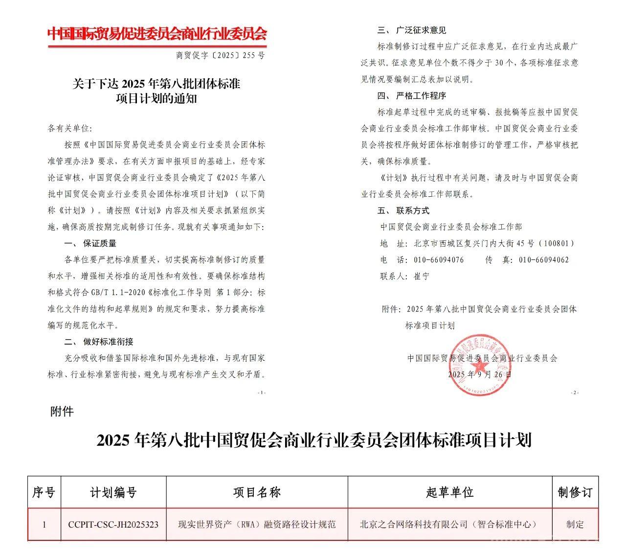 AUX去中心化平台 ，AUX数字黄金节点招商，AUX数节黄金节点 ，AUX官方对接(7)