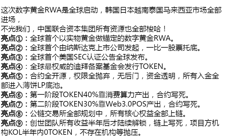 AUX去中心化平台 ，AUX数字黄金节点招商，AUX数节黄金节点 ，AUX官方对接