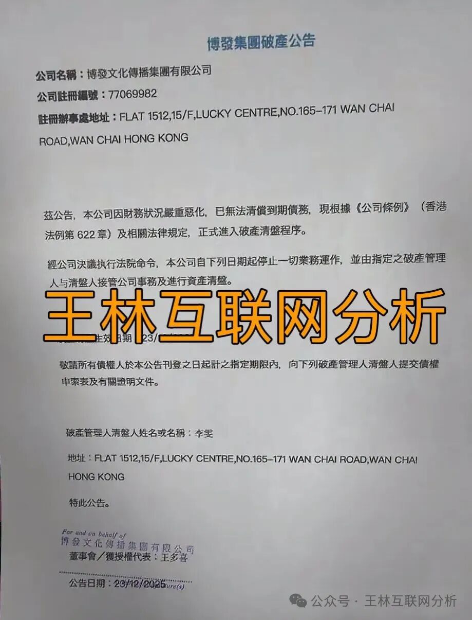 12月23日:赶紧远离!这4个项目都是诈骗,崩盘迹象明显,别再被骗了…(2) 12月23日:赶紧远离!这4个项目都是诈骗,崩盘迹象明显,别再被骗了…(2)