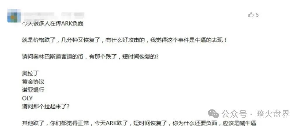 12月8号曝光‼️Mafx,SLR太阳花,Mutual妙趣短剧,超级未来等资金盘诈骗项目,即将崩盘跑路!(10) 12月8号曝光‼️Mafx,SLR太阳花,Mutual妙趣短剧,超级未来等资金盘诈骗项目,即将崩盘跑路!(10)