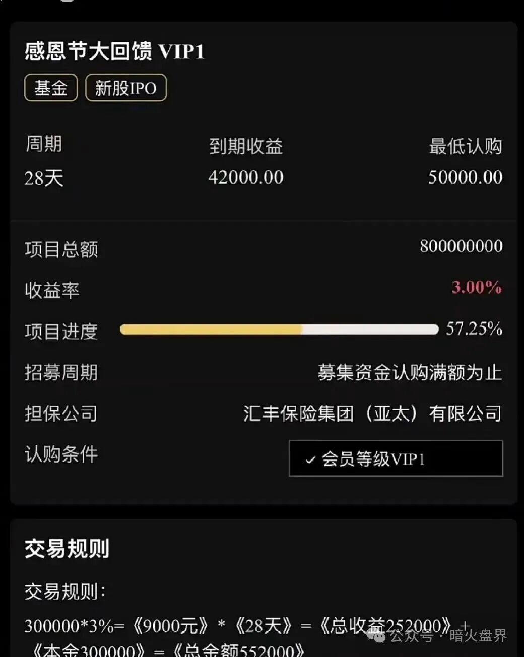 12月8号曝光‼️Mafx,SLR太阳花,Mutual妙趣短剧,超级未来等资金盘诈骗项目,即将崩盘跑路!(8) 12月8号曝光‼️Mafx,SLR太阳花,Mutual妙趣短剧,超级未来等资金盘诈骗项目,即将崩盘跑路!(8)